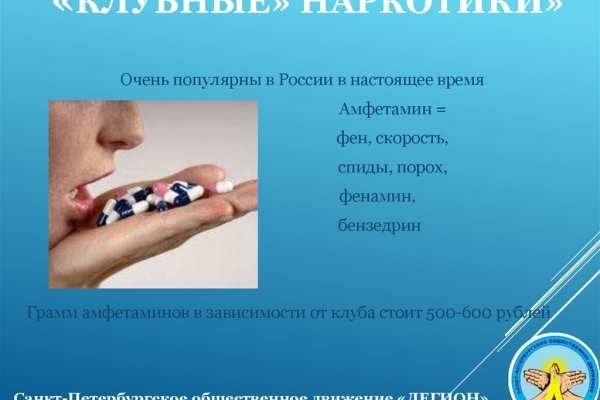 Кракен сайт ссылка kr2web in