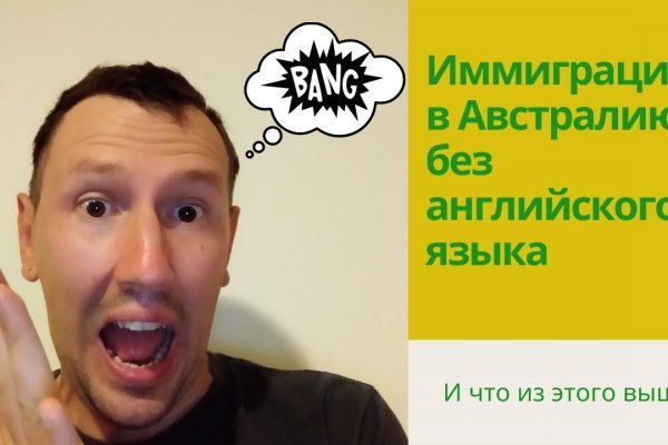 Скрытый интернет как войти