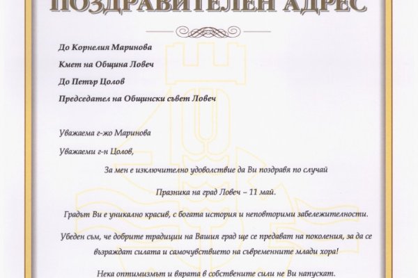 Кракен маркет это