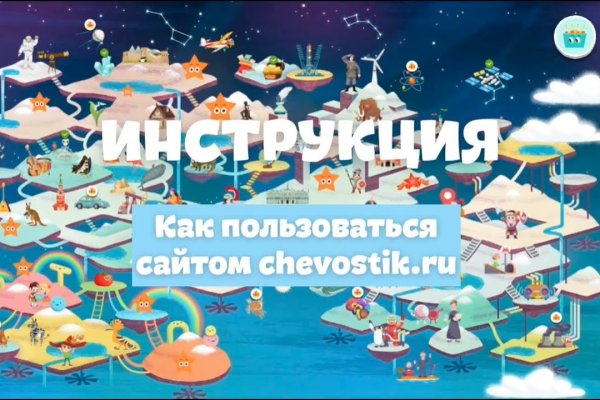 Мега кракен