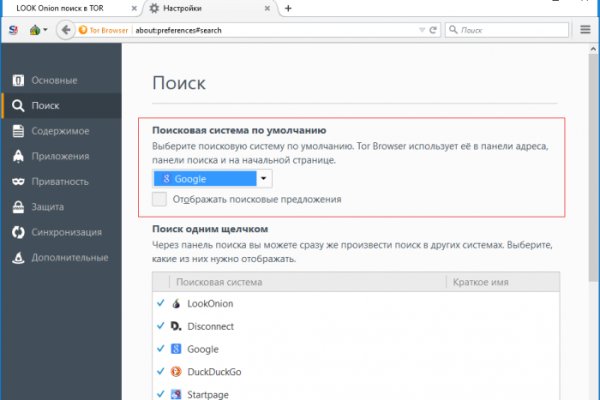 Кракен ссылка на сайт krk store com