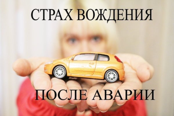 Кракен ссылка онлайн