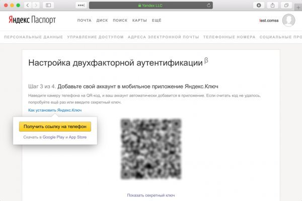Кракен зеркало сегодня