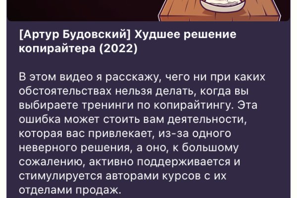 Кракен магазин наркоты