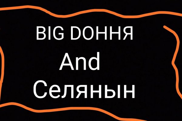 Кракен офф сайт