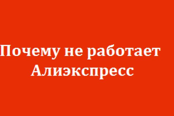 Где купить наркотиков