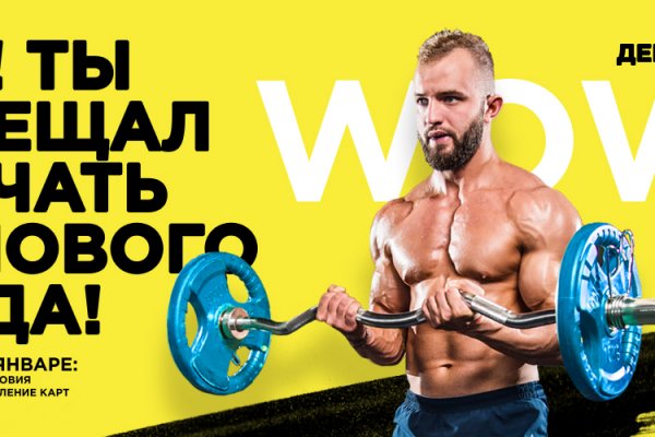 Кракен даркнет официальный