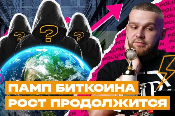 Кракен настоящий сайт