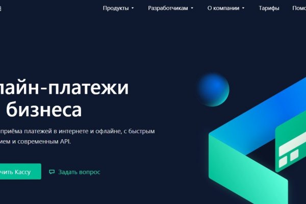 Ссылка кракен даркнет маркет