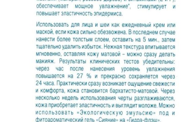 Кракен не грузит