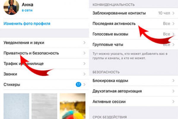 Кракен наркоторговля