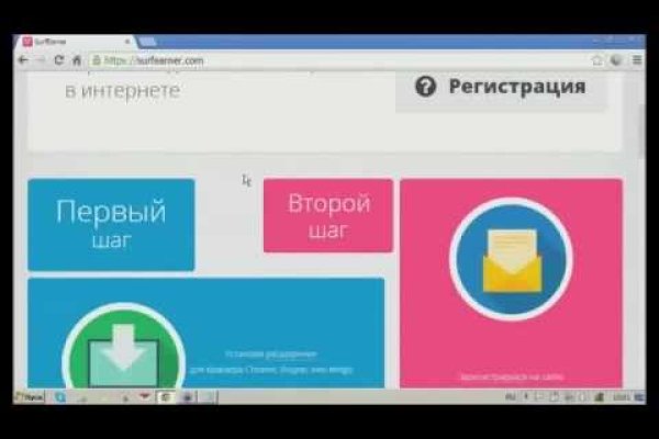 Зайти в кракен