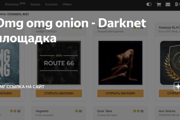 Ссылка на kraken at