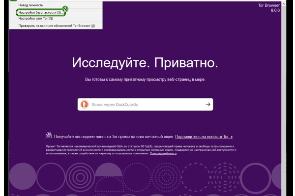Кракен нов