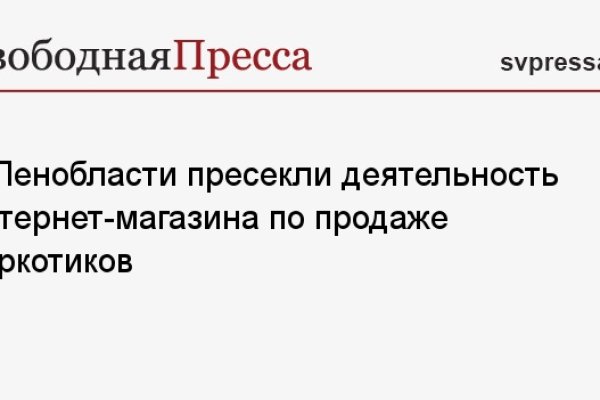 Почему не получается зайти на кракен