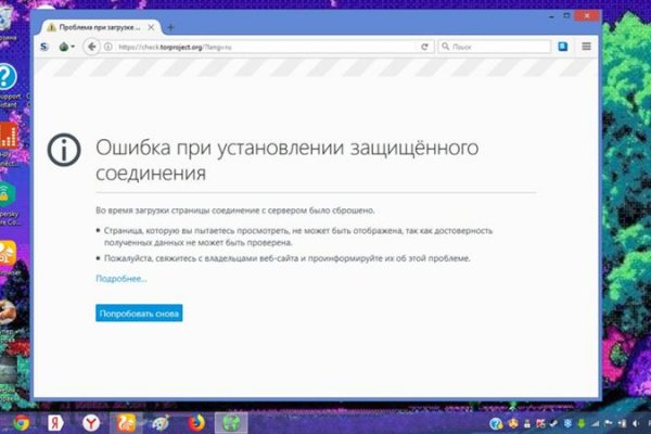 Кракен маркетплейс зеркало