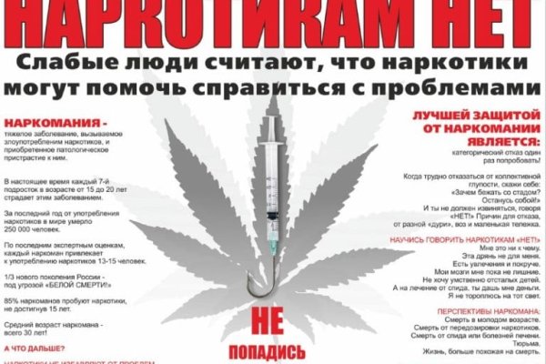 Кракен онион ссылка на тор