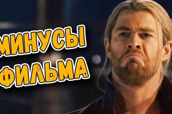 Почему не работает кракен