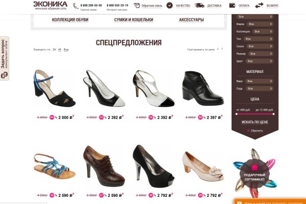 Кракен даркнет ссылка kraken link24 info
