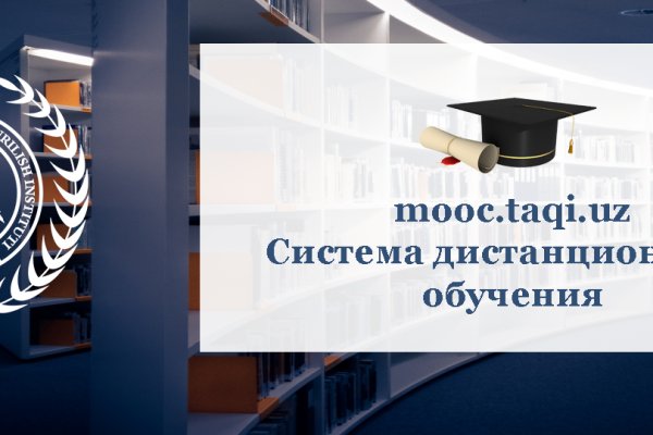 Кракен 16