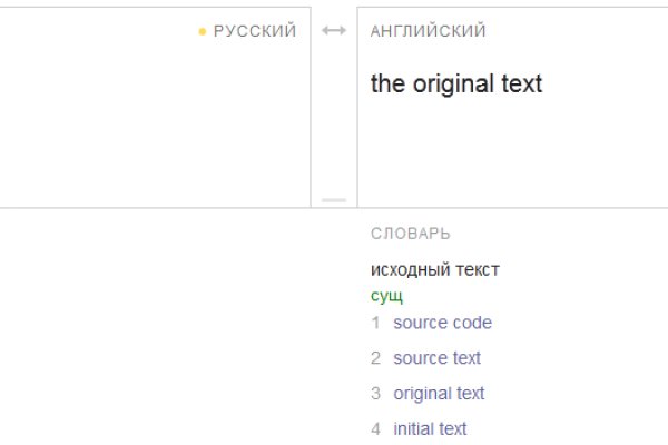 Кракен ссылка trikky