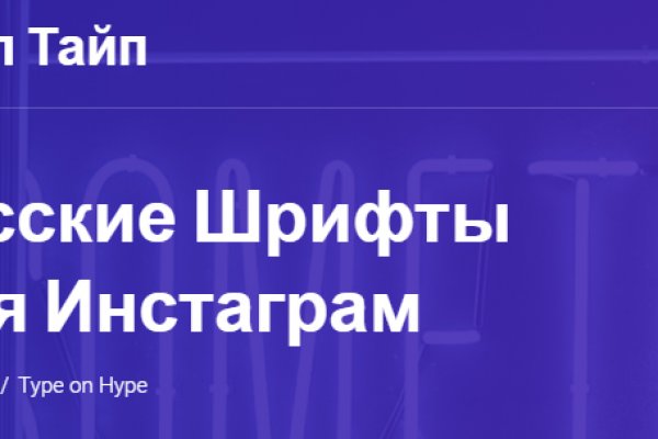 Ссылки тор браузер