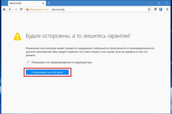 Как зайти на кракен через браузер