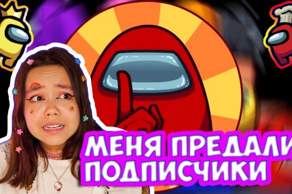 Кракен сайт в тор браузере ссылка