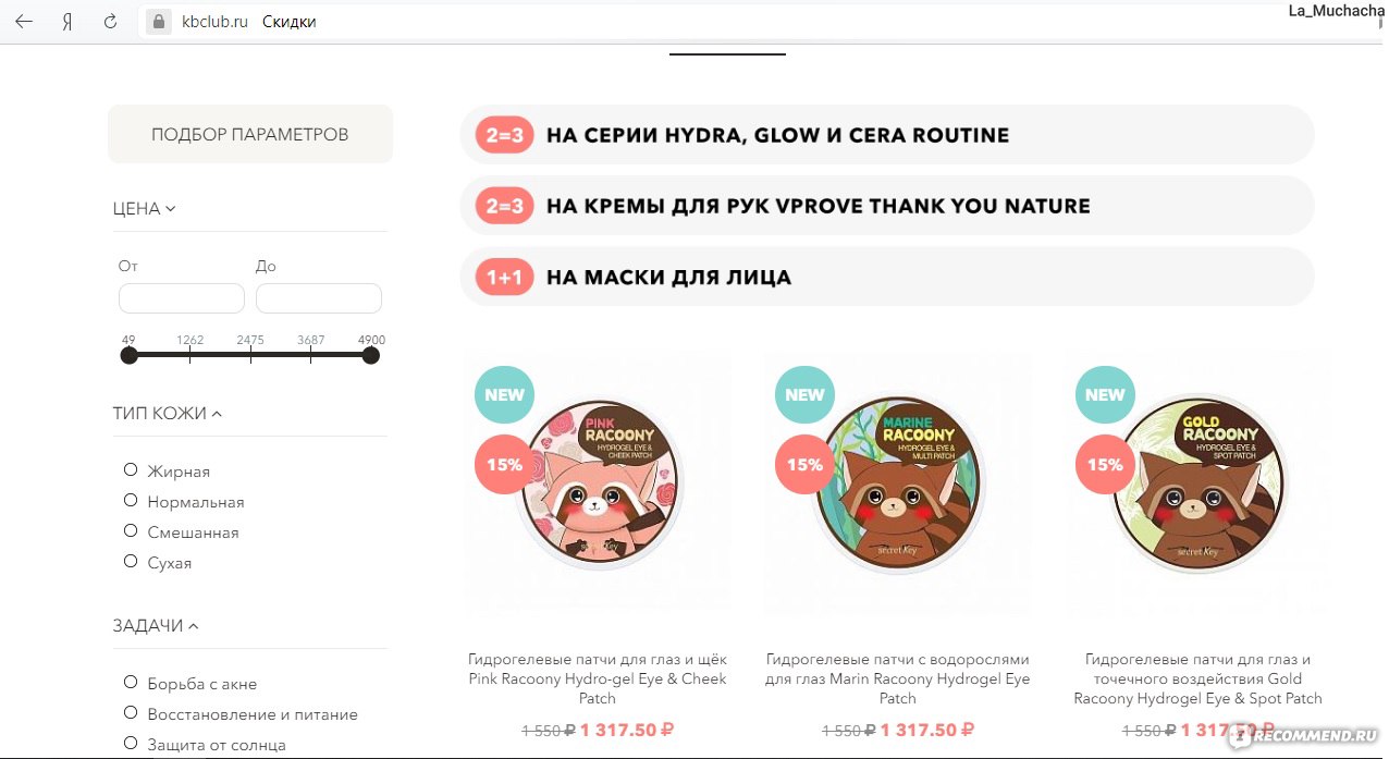 Ссылка кракен vk2 top