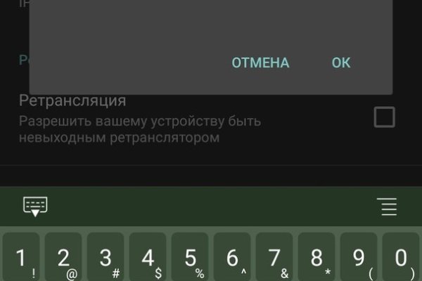Kraken сайт tor