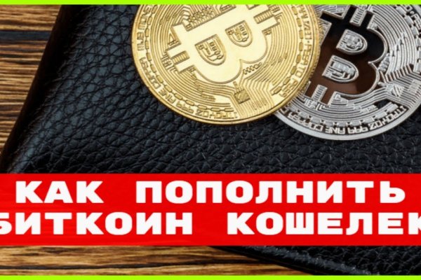 Кракен плейс