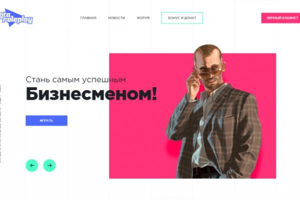 Что за маркетплейс кракен