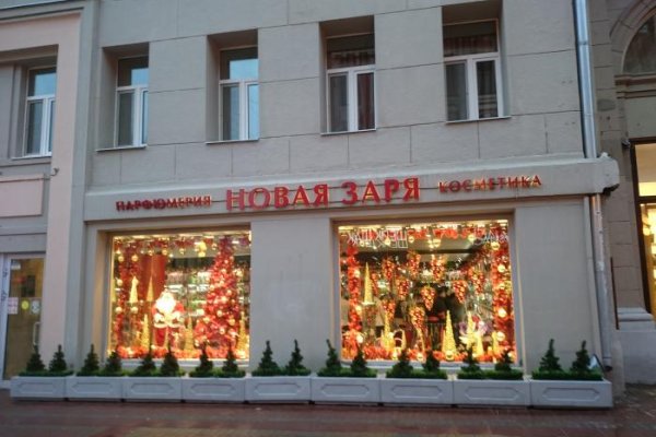 Кракен официальный