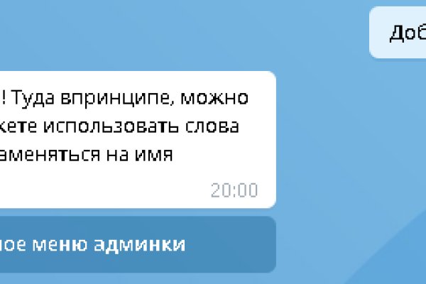 Кракен зеркало рабочее на сегодня krakenat2krnkrnk com