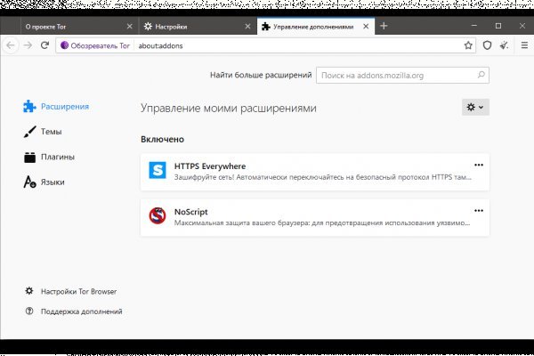 Что будет если зайти в кракен