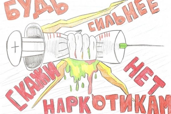 Что продают в кракен маркете