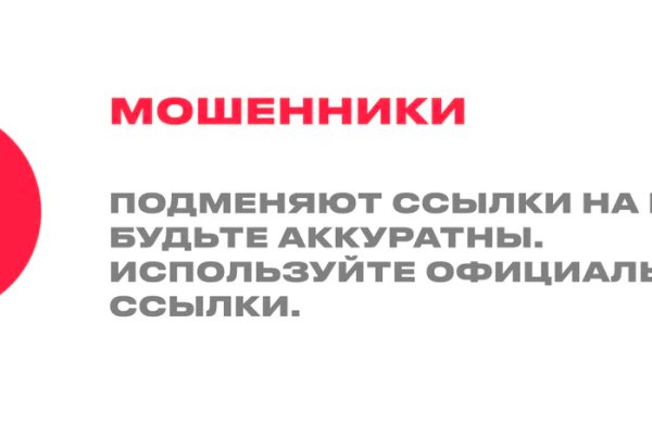 Ссылки тор браузер