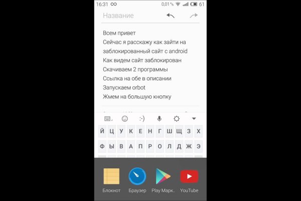 Актуальное зеркало на кракен