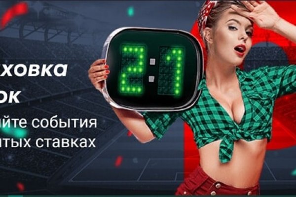 Мега кракен блэк спрут