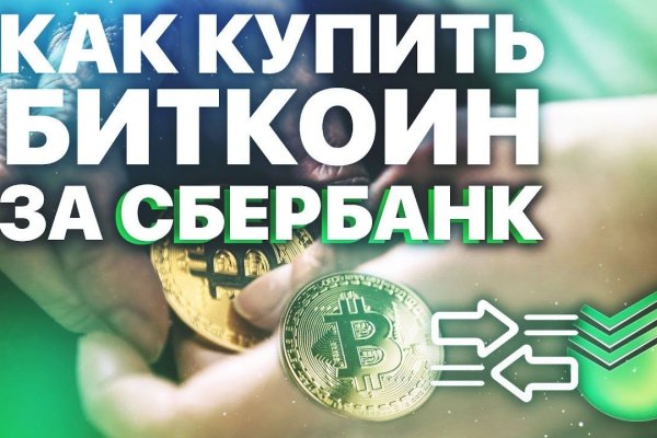 Ссылки для даркнета