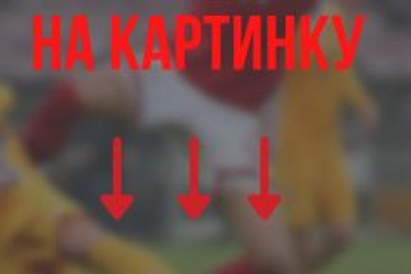 Линк кракена