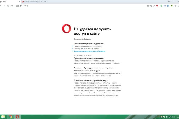 Кракен маркет плейс