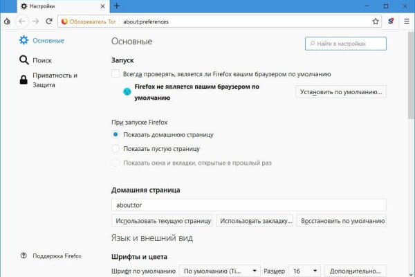 Восстановить аккаунт кракен