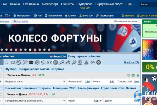 Кракен что там продают