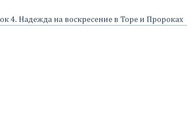 Зеркало кракен дарк