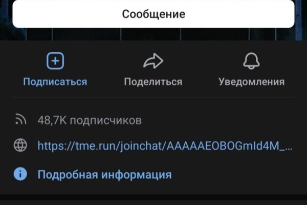 Кракен маркетплейс товары