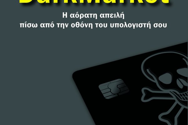 Кракен тор krakens13 at