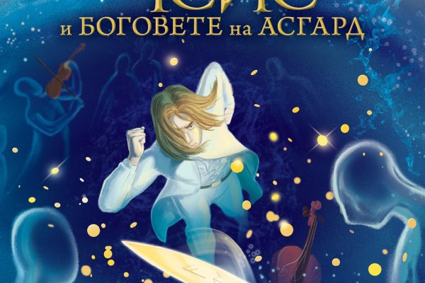 Даркнет ссылка