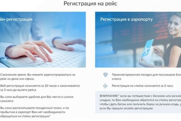Как зарегаться в кракен